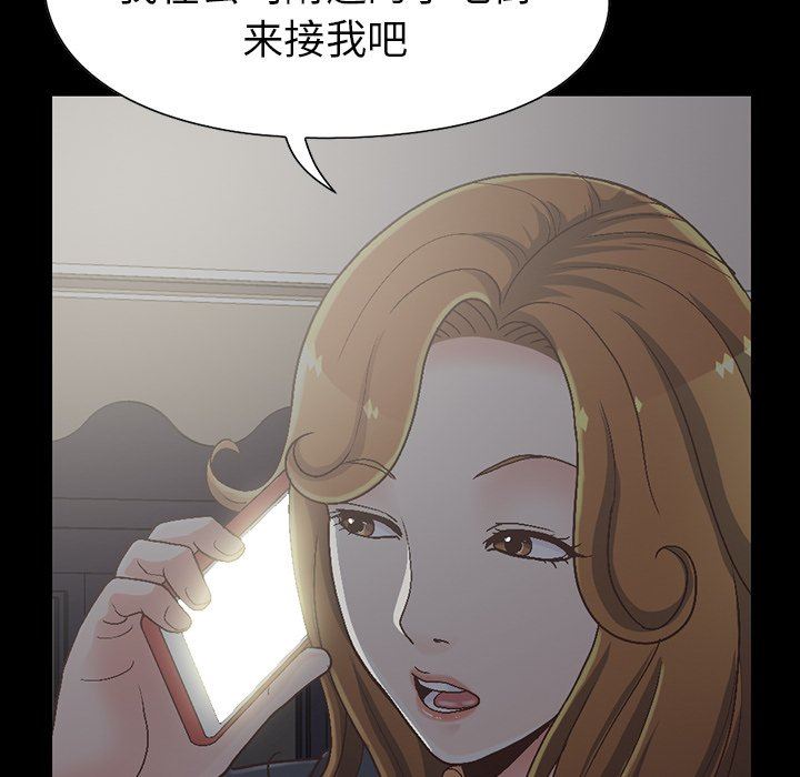 [韩国漫画] 不该有的爱情 爱情,巨乳大奶#[207P]-115