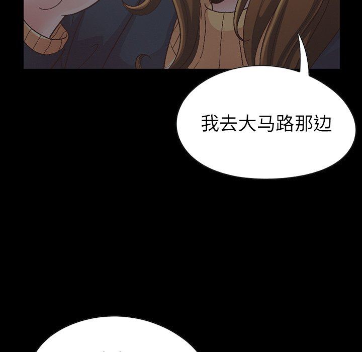 [韩国漫画] 不该有的爱情 爱情,巨乳大奶#[207P]-116
