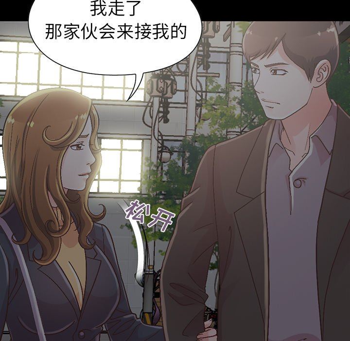 [韩国漫画] 不该有的爱情 爱情,巨乳大奶#[207P]-117