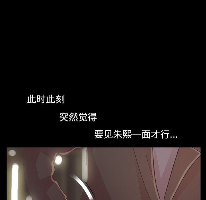 [韩国漫画] 不该有的爱情 爱情,巨乳大奶#[207P]-138