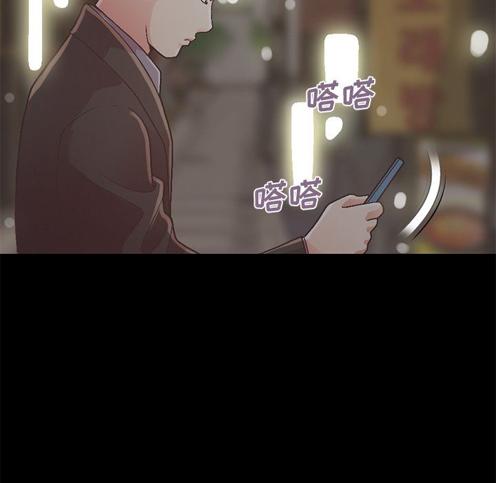 [韩国漫画] 不该有的爱情 爱情,巨乳大奶#[207P]-140