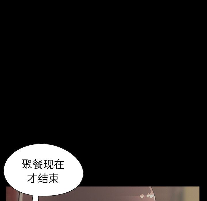 [韩国漫画] 不该有的爱情 爱情,巨乳大奶#[207P]-145