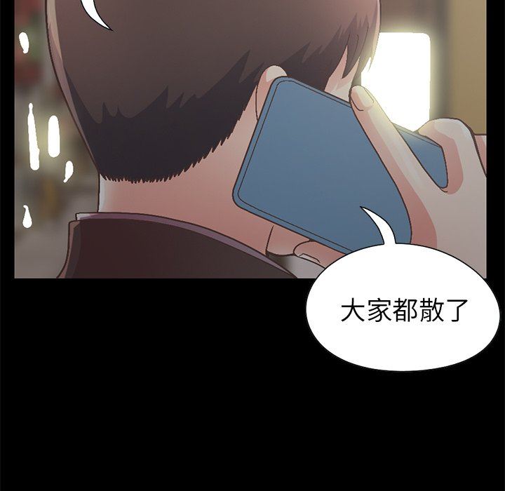 [韩国漫画] 不该有的爱情 爱情,巨乳大奶#[207P]-146