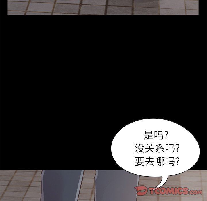 [韩国漫画] 不该有的爱情 爱情,巨乳大奶#[207P]-148