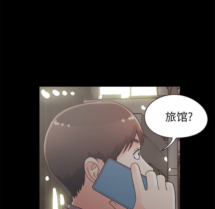 [韩国漫画] 不该有的爱情 爱情,巨乳大奶#[207P]-150