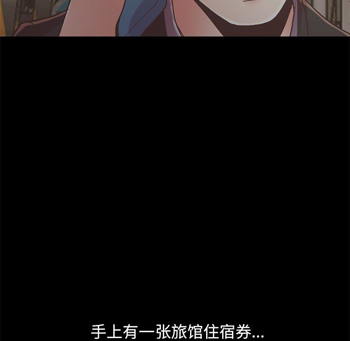 [韩国漫画] 不该有的爱情 爱情,巨乳大奶#[207P]-153