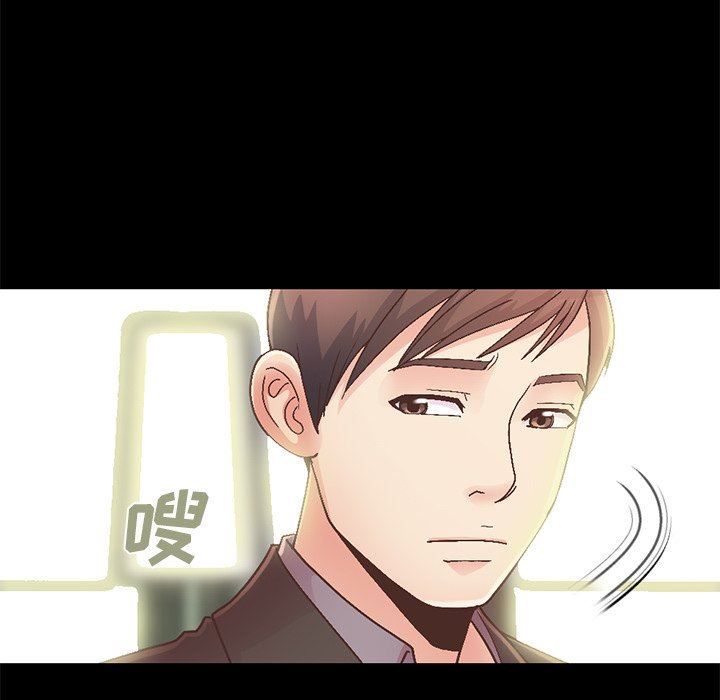 [韩国漫画] 不该有的爱情 爱情,巨乳大奶#[207P]-165