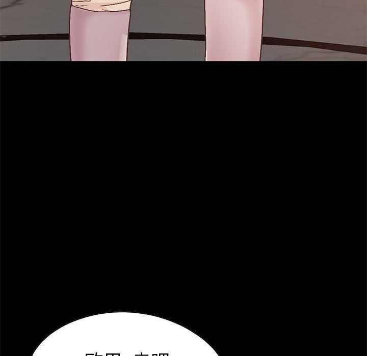 [韩国漫画] 不该有的爱情 爱情,巨乳大奶#[207P]-169