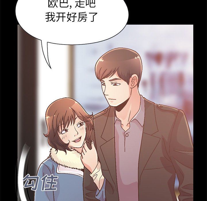 [韩国漫画] 不该有的爱情 爱情,巨乳大奶#[207P]-170