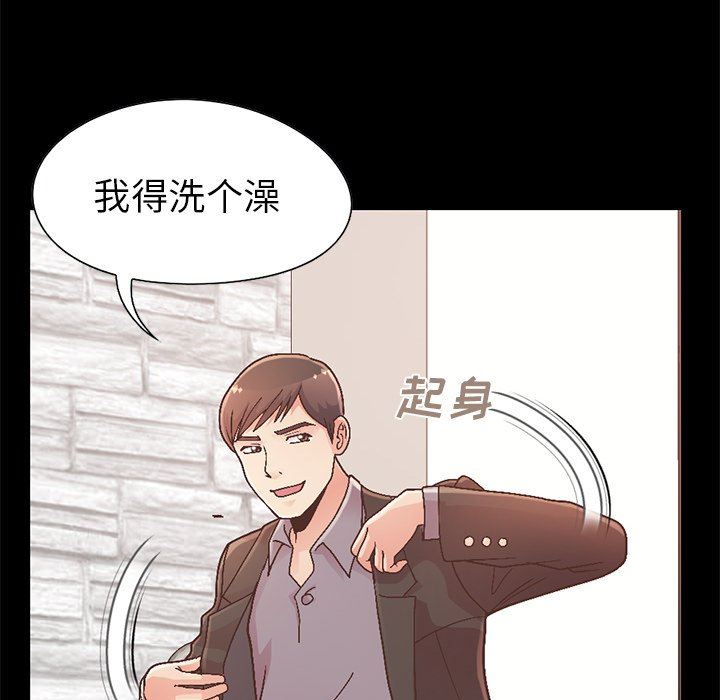 [韩国漫画] 不该有的爱情 爱情,巨乳大奶#[207P]-176