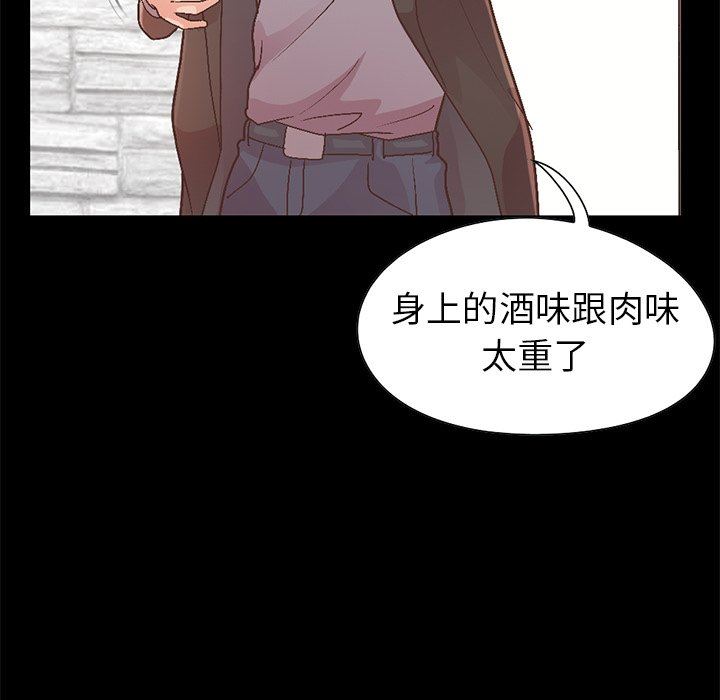 [韩国漫画] 不该有的爱情 爱情,巨乳大奶#[207P]-177