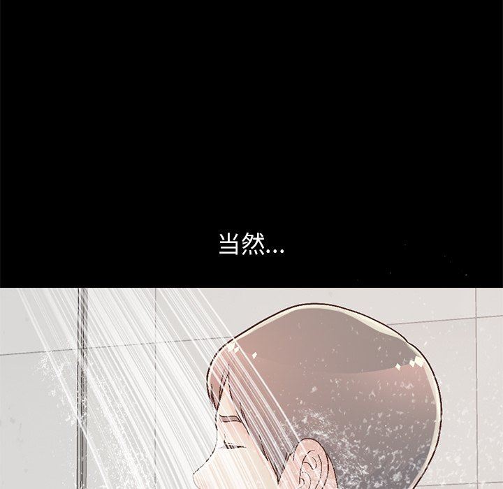 [韩国漫画] 不该有的爱情 爱情,巨乳大奶#[207P]-185