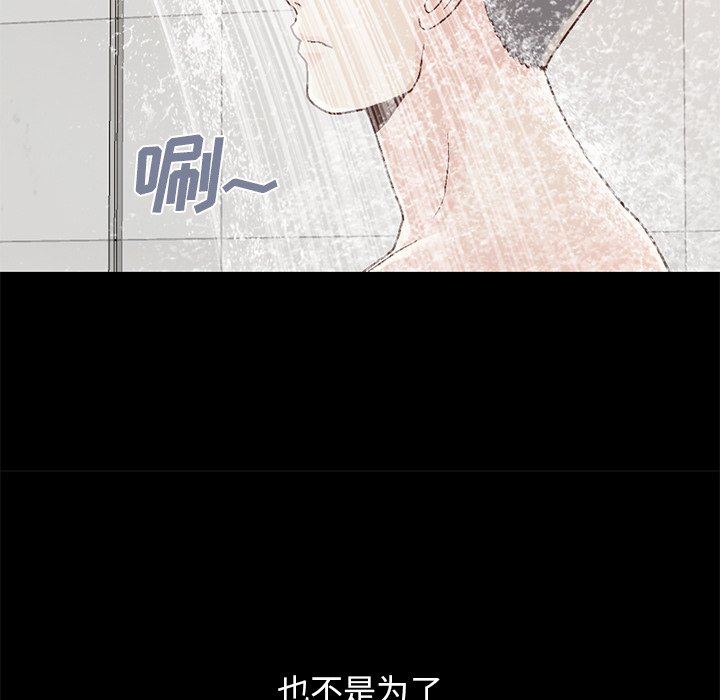 [韩国漫画] 不该有的爱情 爱情,巨乳大奶#[207P]-186