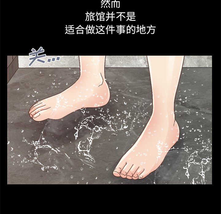 [韩国漫画] 不该有的爱情 爱情,巨乳大奶#[207P]-194