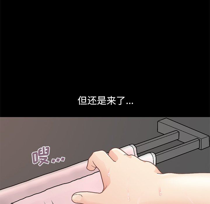 [韩国漫画] 不该有的爱情 爱情,巨乳大奶#[207P]-195