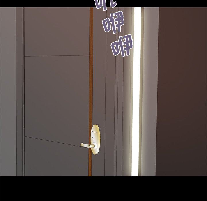 [韩国漫画] 不该有的爱情 爱情,巨乳大奶#[207P]-199