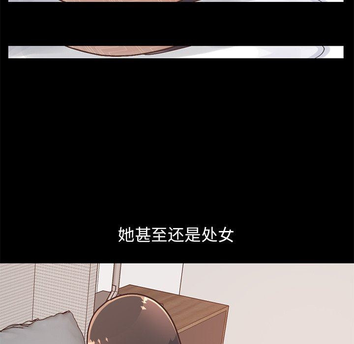 [韩国漫画] 不该有的爱情 爱情,巨乳大奶#[207P]-23