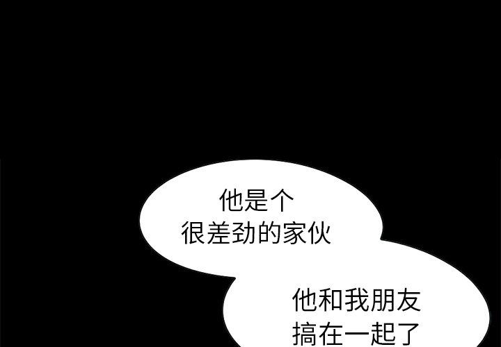 [韩国漫画] 不该有的爱情 爱情,巨乳大奶#[207P]-3