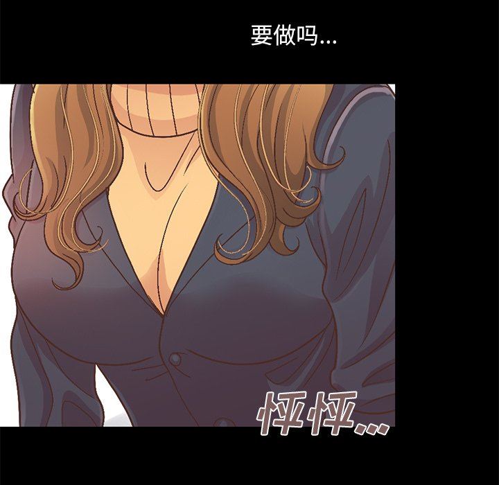 [韩国漫画] 不该有的爱情 爱情,巨乳大奶#[207P]-46