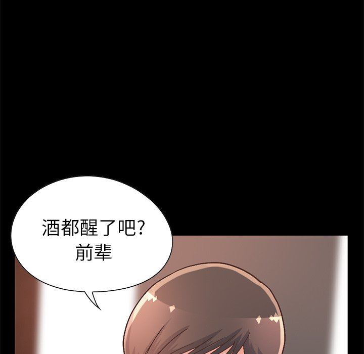 [韩国漫画] 不该有的爱情 爱情,巨乳大奶#[207P]-50