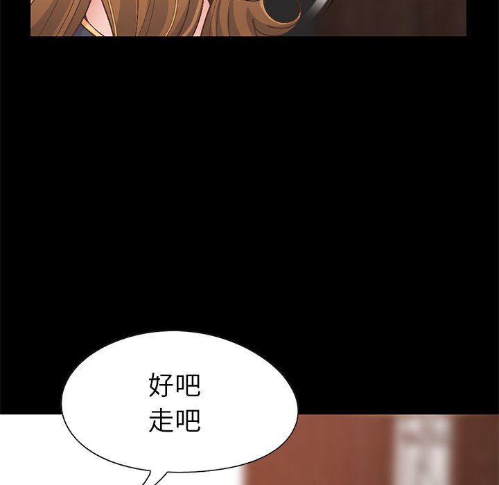 [韩国漫画] 不该有的爱情 爱情,巨乳大奶#[207P]-59