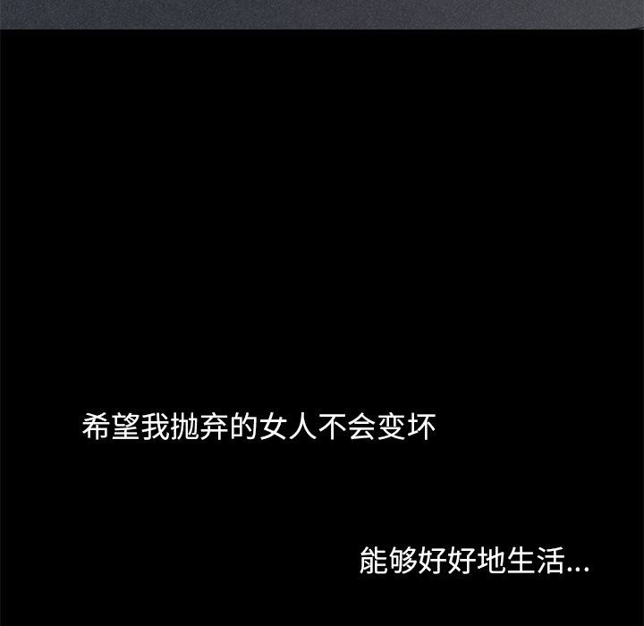 [韩国漫画] 不该有的爱情 爱情,巨乳大奶#[207P]-78