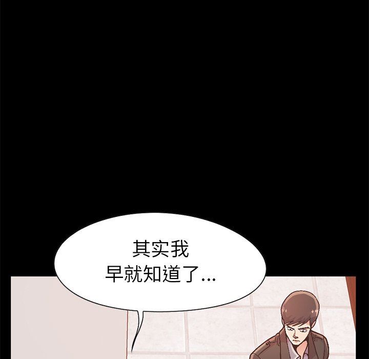 [韩国漫画] 不该有的爱情 爱情,巨乳大奶#[207P]-8