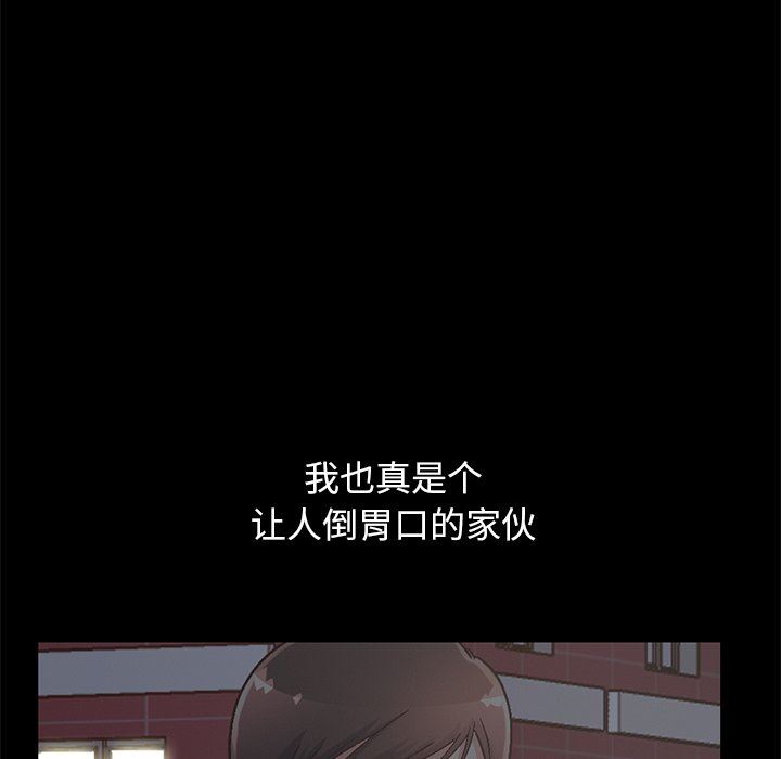 [韩国漫画] 不该有的爱情 爱情,巨乳大奶#[207P]-80