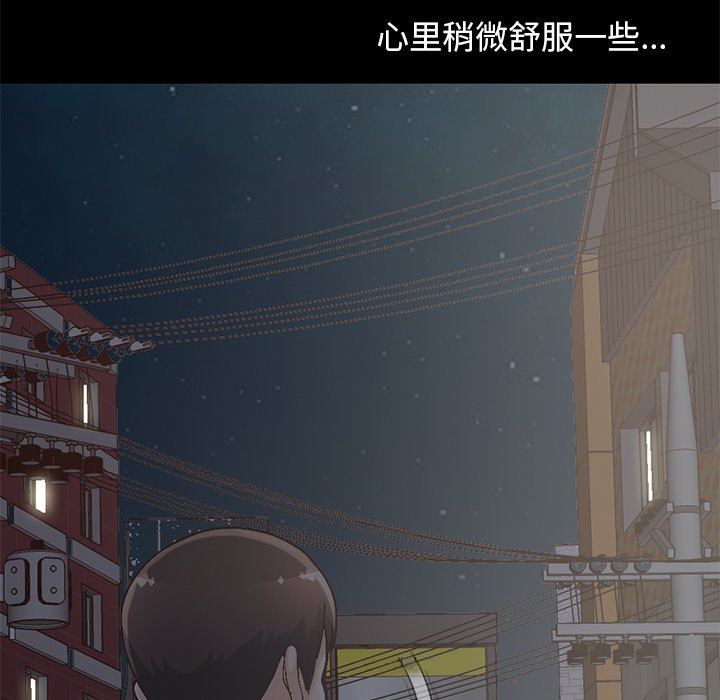 [韩国漫画] 不该有的爱情 爱情,巨乳大奶#[207P]-82