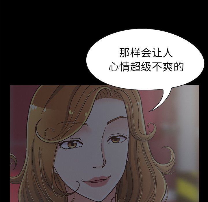 [韩国漫画] 不该有的爱情 爱情,巨乳大奶#[207P]-92