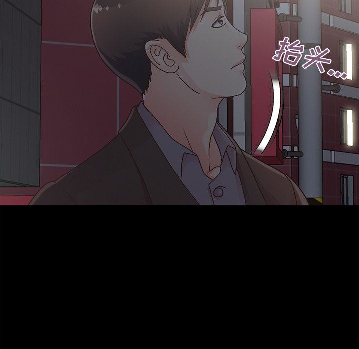 [韩国漫画] 不该有的爱情 爱情,巨乳大奶#[207P]-94