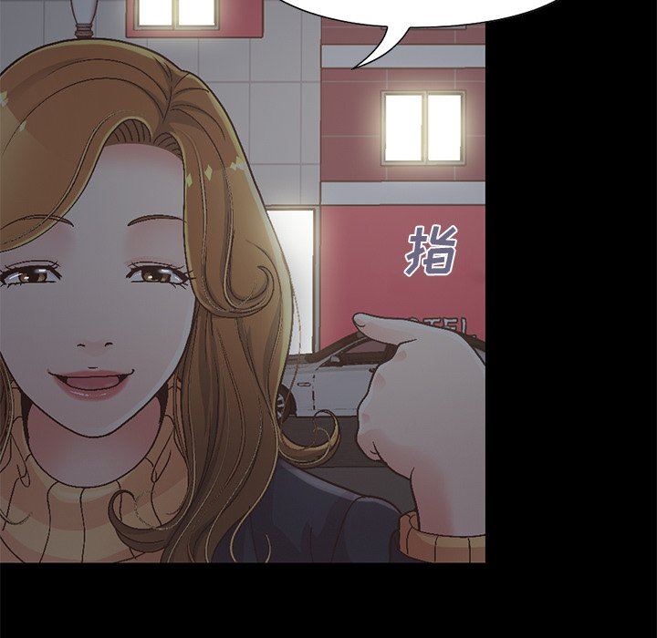 [韩国漫画] 不该有的爱情 爱情,巨乳大奶#[207P]-97