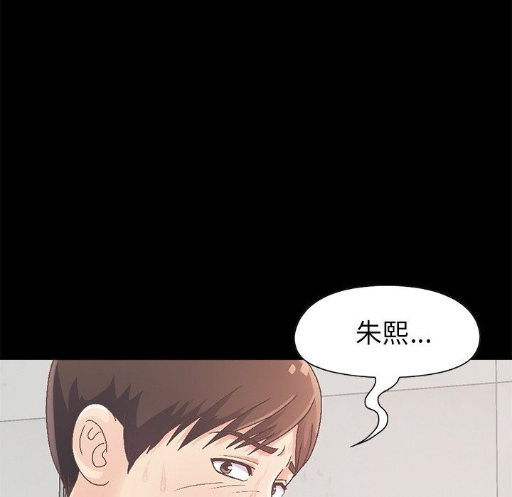 [韩国漫画] 不该有的爱情 爱情,巨乳大奶#[229P]-11