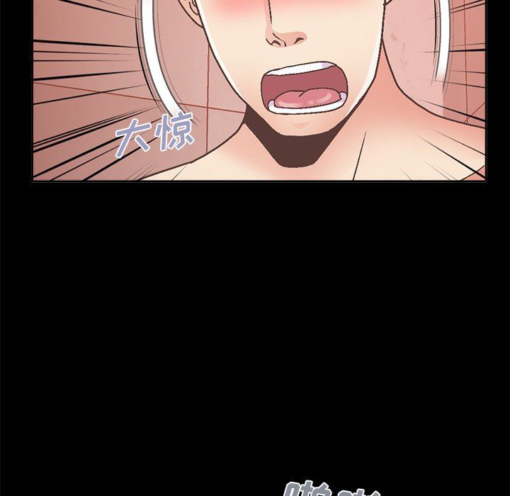 [韩国漫画] 不该有的爱情 爱情,巨乳大奶#[229P]-112