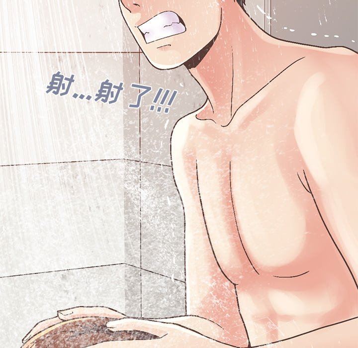 [韩国漫画] 不该有的爱情 爱情,巨乳大奶#[229P]-115