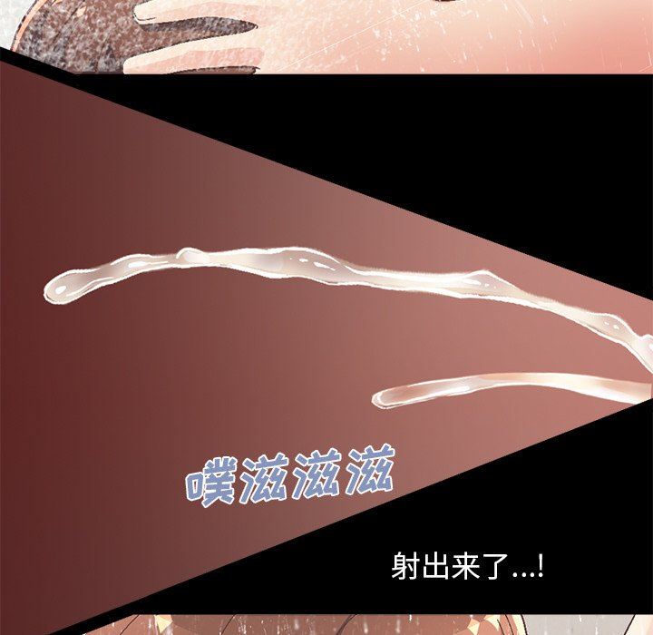 [韩国漫画] 不该有的爱情 爱情,巨乳大奶#[229P]-116