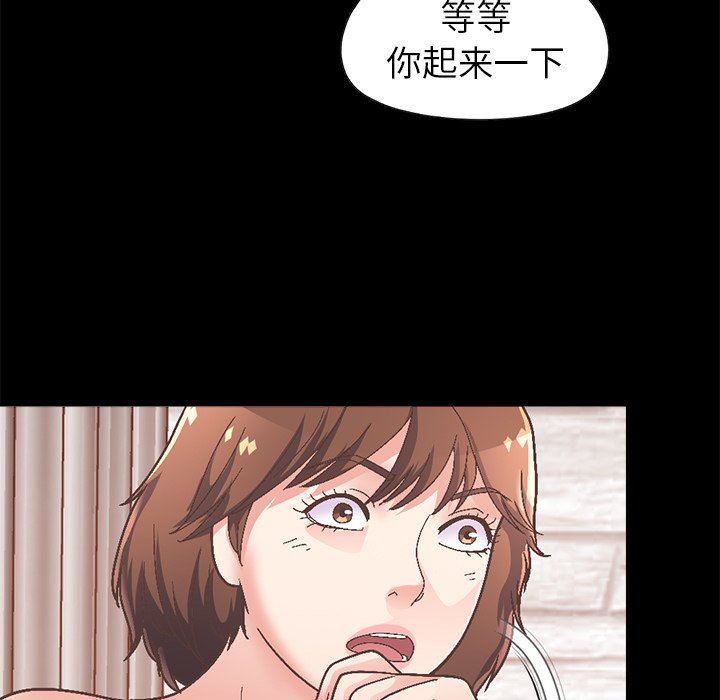 [韩国漫画] 不该有的爱情 爱情,巨乳大奶#[229P]-126