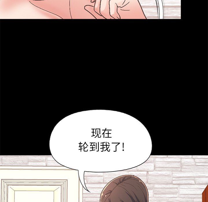 [韩国漫画] 不该有的爱情 爱情,巨乳大奶#[229P]-127