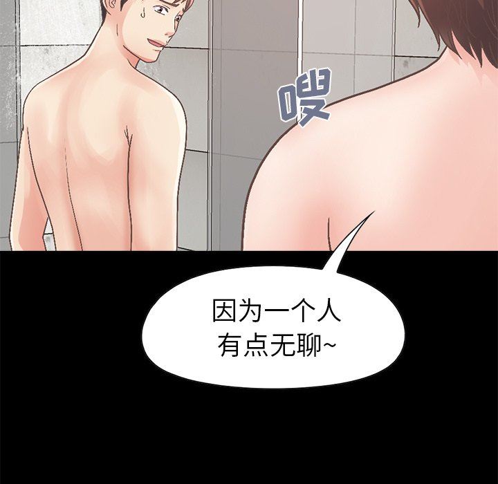 [韩国漫画] 不该有的爱情 爱情,巨乳大奶#[229P]-15