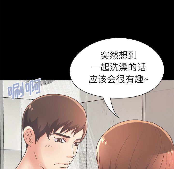 [韩国漫画] 不该有的爱情 爱情,巨乳大奶#[229P]-16