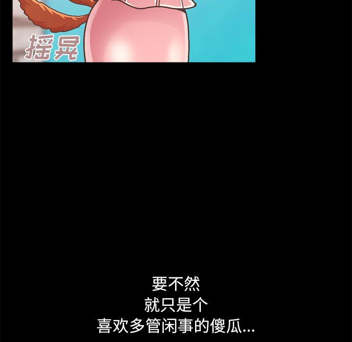 [韩国漫画] 不该有的爱情 爱情,巨乳大奶#[229P]-191