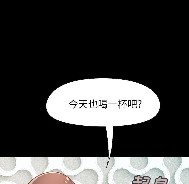 [韩国漫画] 不该有的爱情 爱情,巨乳大奶#[229P]-194