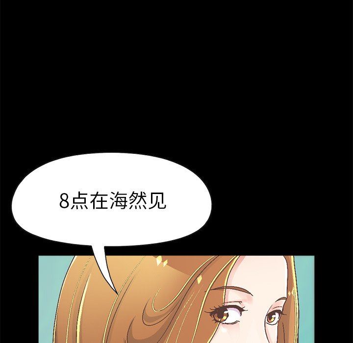 [韩国漫画] 不该有的爱情 爱情,巨乳大奶#[229P]-211
