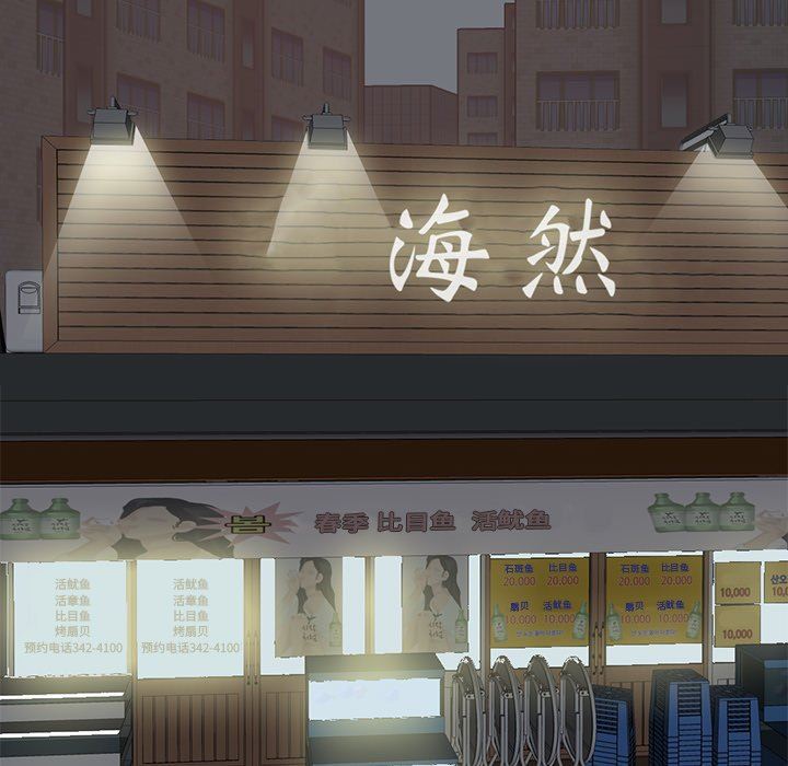 [韩国漫画] 不该有的爱情 爱情,巨乳大奶#[229P]-217