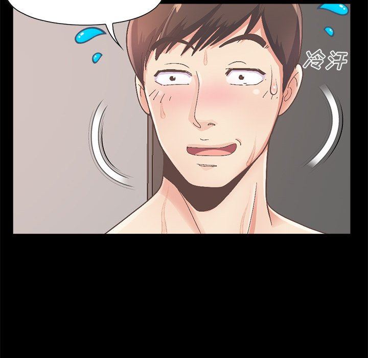 [韩国漫画] 不该有的爱情 爱情,巨乳大奶#[229P]-22