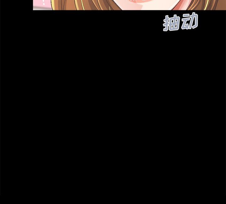 [韩国漫画] 不该有的爱情 爱情,巨乳大奶#[229P]-229