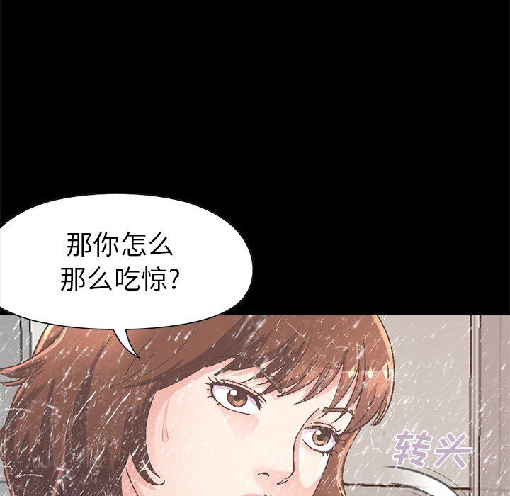 [韩国漫画] 不该有的爱情 爱情,巨乳大奶#[229P]-23