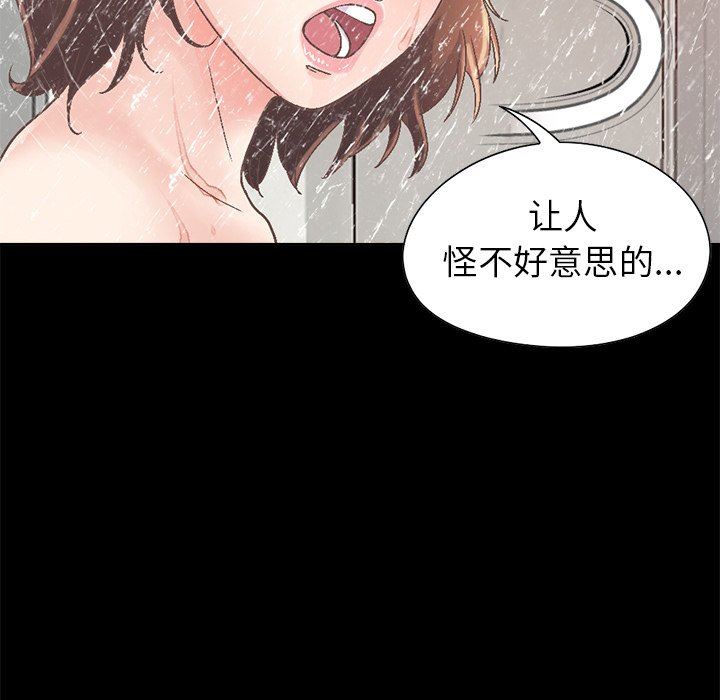 [韩国漫画] 不该有的爱情 爱情,巨乳大奶#[229P]-24