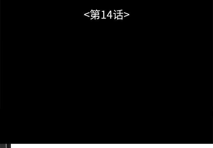 [韩国漫画] 不该有的爱情 爱情,巨乳大奶#[229P]-3