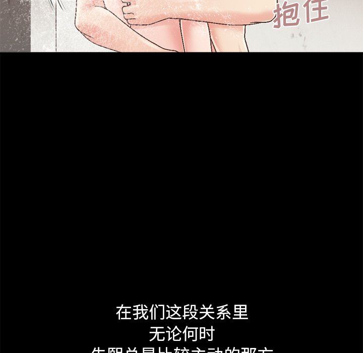 [韩国漫画] 不该有的爱情 爱情,巨乳大奶#[229P]-34